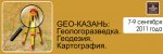 logo_rzd.jpg