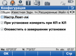 Безымянный.png
