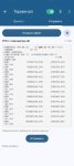 Screenshot_2026-06-20-14-08-36-802_com.geosystems.tsgo.jpg