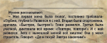 Ааа.png