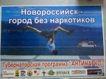 5268805-R3L8T8D-600-novorossiysk.jpg