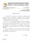 office_49de4c0cfd0c60877c61b4099d147944_01.jpg
