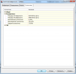 28-10-2013 17-11-36.png