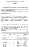 enir_sbornik_e131.png