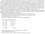 enir_sbornik_e132.png