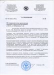 Схема Набережная 001.jpg