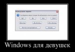 64115363_windows-dlya-devushek.jpg