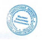 сканирование0002.jpg