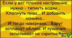 Снимок6.PNG