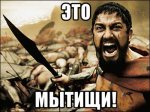 мытищи.jpg