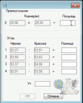 Проверка.gif