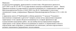 Безымянный.png