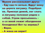 лягушка.png