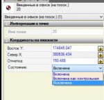 TBC исключена точка.jpg