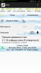 Screenshot_2015-12-26-17-40-52.png