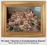 блокадный Крым.jpg