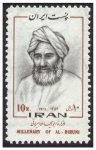 387px-Biruni_Iranian.jpg