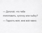 smeshnie_kartinki_14602149399.jpg