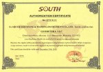 exclusive-certificate-south.jpg