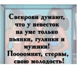 Женщины.jpg