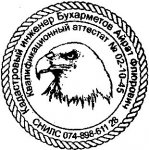 Буфер обмена02.jpg