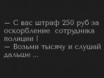 штраф.jpg