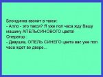 опель.jpg
