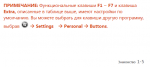 getac.png