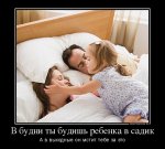 526322362527_v-budni-tyi-budish-rebenka-v-sadik.jpg