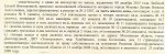 свид-во.jpg