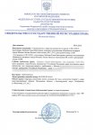 свидет-дом.jpg