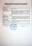 выписка-на-уч-моя.jpg