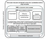 Снимок.JPG