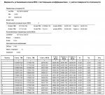 QIP Shot - Screen 1283.jpg