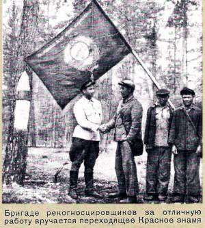 высшая отметка