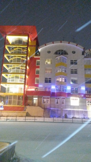 Альбом