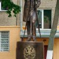 Москва