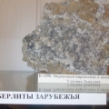 Альбом «г. Мирный» — фото 13