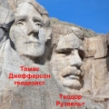Президенты