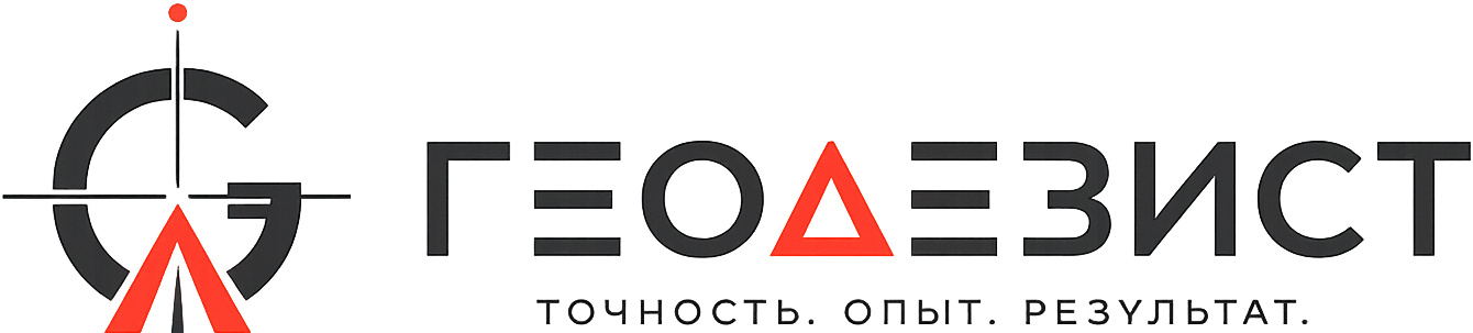 ГЕОДЕЗИСТ.RU
